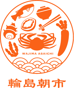 輪島市朝市組合