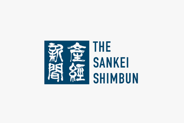 産経新聞